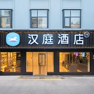 Hanting Hotel Yiliang