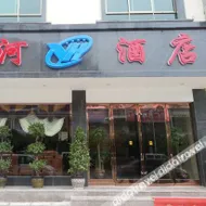 Yinhe Hotel