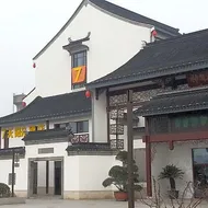 7 Days Inn Suzhou Luzhi Ancient Town Scenic Spot