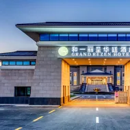 Wuerhe and yilicheng Huating Hotel, Karamay