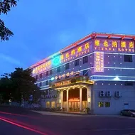 Vienna Hotel Guangdong Foshan Shunde Longjiang Material City