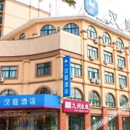 Hanting Hotel (Pingyin Bus Terminal)