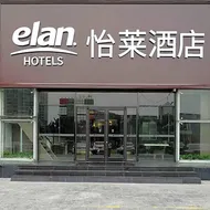 Elan Inn Changzhi Xi Bus Station