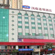 Hanting Hotel Changsha Amiling Metro Station