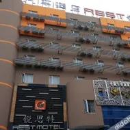 Jupian Movie Hotel (Pingyang Aojiang Xinhenan Road)