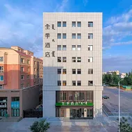 Ji Hotel Alxa League Government