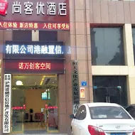 Thank Inn Hotel Sichuan Luzhou Longmatan District Kaixuan City