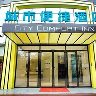 City Comfort Inn Hezhou Avenue