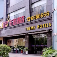 Baili Hotel