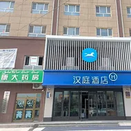 Hanting Hotel Kashgar Yopurga Dawakun Road