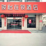 Jun Hotel Jiangsu Lianyungang Guanyun County Bus Terminal