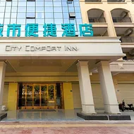 City Comfort Inn Zhangzhou Jinfeng Development Zone