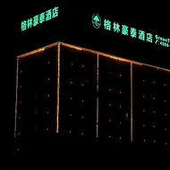 Green Tree Inn Longnan Cheng County Bus Terminal County Hospital