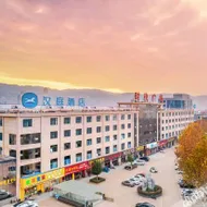 Hanting Hotel (Luoyang Yiyang)(汉庭酒店(洛阳宜阳店))