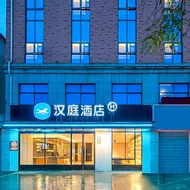 Hanting Hotel Lianyungang Guanyun Middle Zhenxing Road