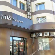 Home Inn (Qiqihar Railway Station)