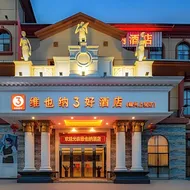 Vienna 3 Best Hotel Ganzhou Shangyou