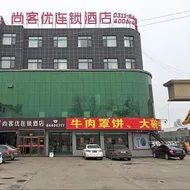 Thank Inn Hotel Hebei Shijiazhuang Jinzhou City Xinshidai Auto Plaza