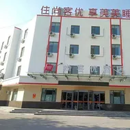 Thank Inn Hotel Shandong Binzhou Bincheng District Binbei