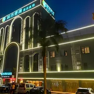 City Comfort Inn Hainan Tunchang Changsheng Road