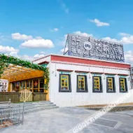 Fange Xiaosu Inn