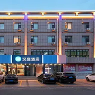 Hanting Hotel Zhangjiakou Zhangbei County Government
