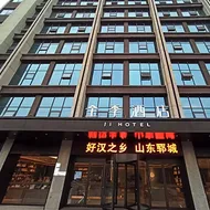 Ji Hotel Heze Yuncheng Jinhe Road