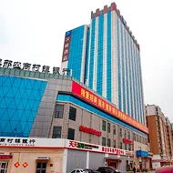 Hanting Hotel Xingtai College