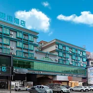 City Comfort Inn Jiangmen Kaiping Shuikou Passenger Station Pedestrian Street