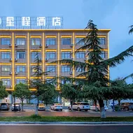 Starway Hotel Linzhi Yak Square