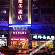 Hanyin Hongqiang Business Hotel