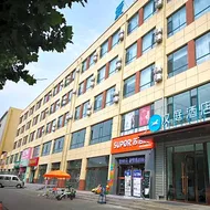Hanting Hotel Lvliang Jiaocheng County Xinkai Road