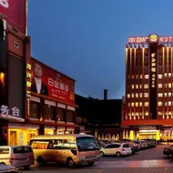 Xinxiang Hotel(新乡宾馆（胖东来二胖店）)