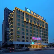 Vienna Hotel Jieyang Rongcheng Wanda Plaza
