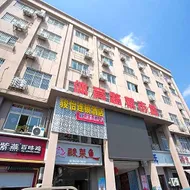 Jun Hotel Jiangsu Suqian Tiyu Road Shichang