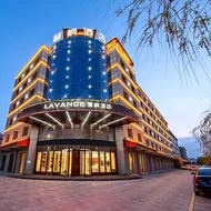 Lavande Hotel Lingwu Municipal Government