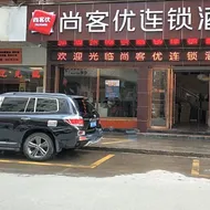 Thank Inn Hotel Guangdong Qingyuan Lianzhou Bus Station