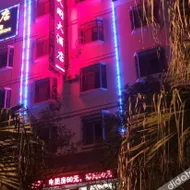 Yutiange Hotel