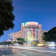 Vienna Hotel Guangxi Zhongshan Central Plaza West High-Speed Railway Station