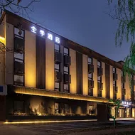 Ji Hotel Xiong'an Xiongxian Xiongzhou Road