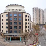 Ji Hotel Linxia Bafang Thirteen Alleys