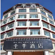 Ji Hotel Shigatse Qingdao Road