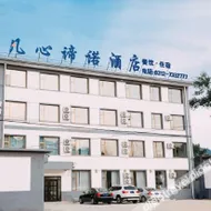 Wuyuan Fanxin Lunuo Hotel