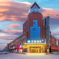 Hanting Hotel Shangqiu Minquan Bingxiong Avenue