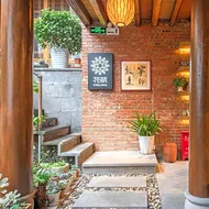 Floral Hotel Tengchong Shanjuqiuming
