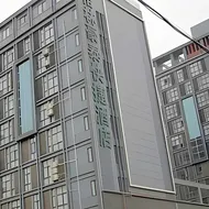 GreenTree Inn Chuzhou Wandong International Car City Express Hotel