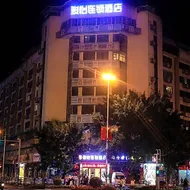Jun Hotel Sichuan Suining Chuanshan Pedestrian Street Heping Road