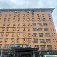 Hanting Hotel Shuyang County Government
