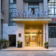 Starway Hotel Quzhou Jiangshan