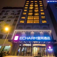 Echarm Hotel Hezhou Shizheng Square
